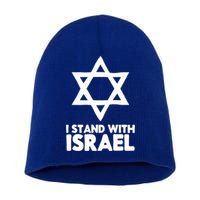 I Stand With Israel Jewish Support Israel Short Acrylic Beanie