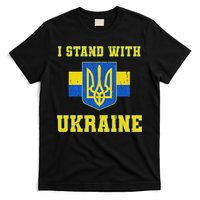 I Stand With Ukraine Vintage Ukrainian Flag T-Shirt