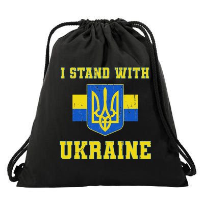 I Stand With Ukraine Vintage Ukrainian Flag Drawstring Bag