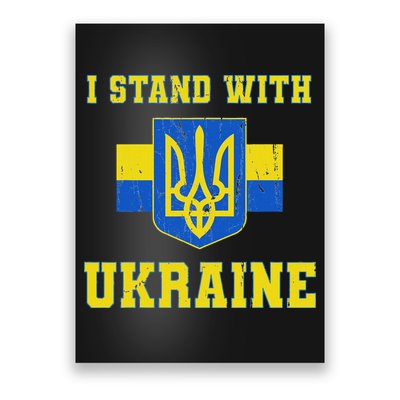 I Stand With Ukraine Vintage Ukrainian Flag Poster