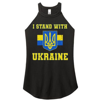 I Stand With Ukraine Vintage Ukrainian Flag Women's Perfect Tri Rocker Tank