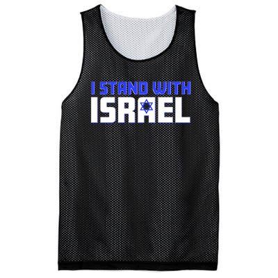 I Stand With Israel Support Mesh Reversible Basketball Jersey Tank