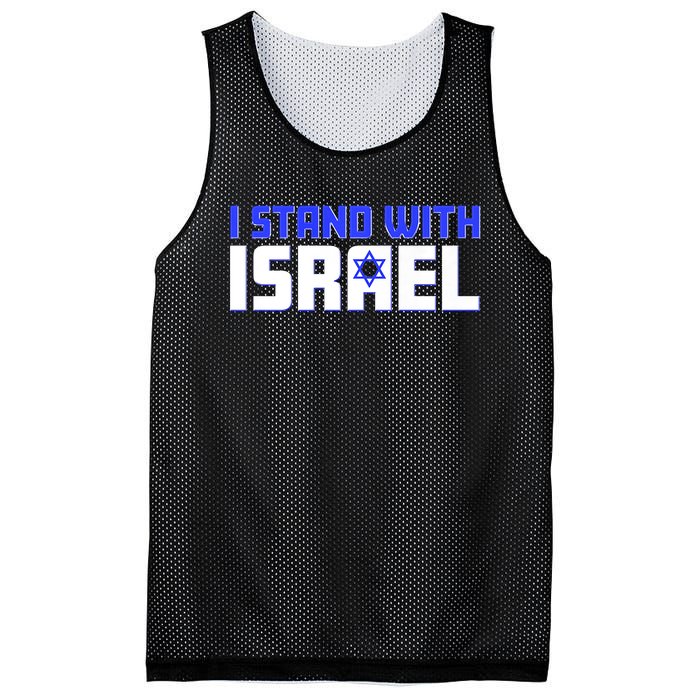 I Stand With Israel Support Mesh Reversible Basketball Jersey Tank