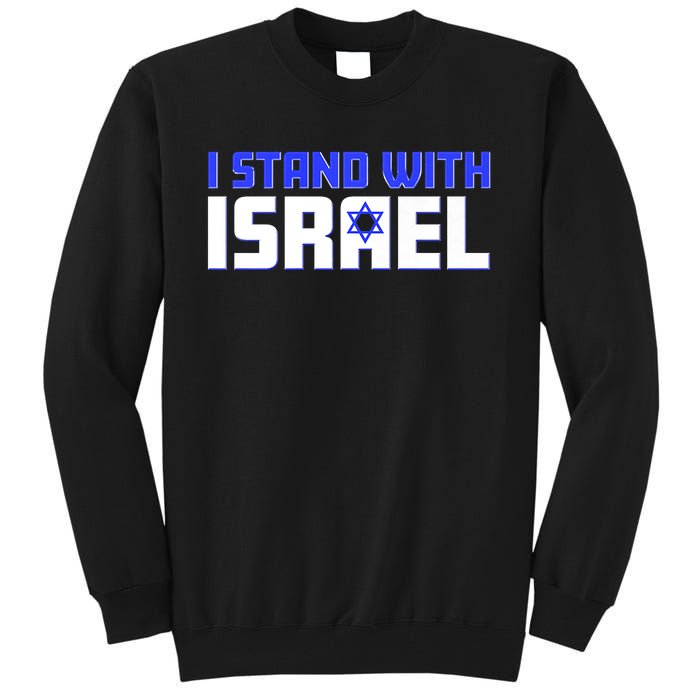 I Stand With Israel Support Tall Sweatshirt