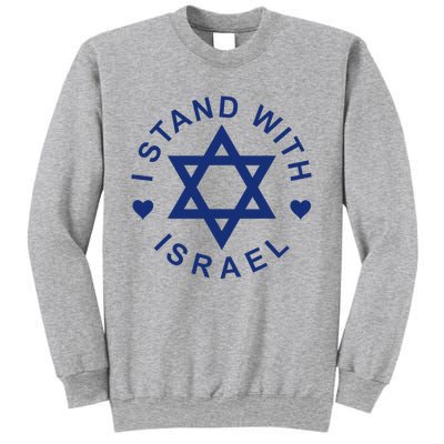 I Stand With Israel Israeli Flag Jewish Star Of David Sweatshirt