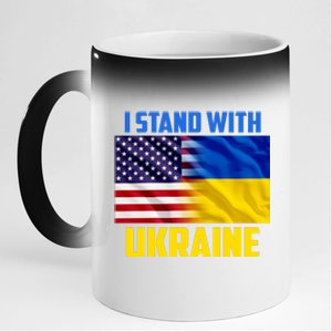 I Stand With Ukraine USA Ukrainian Pride Support 11oz Black Color Changing Mug