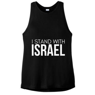 I Stand With Israel Proisrael Zion Jewish Torah Ladies PosiCharge Tri-Blend Wicking Tank