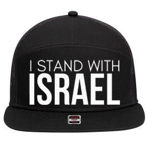 I Stand With Israel Proisrael Zion Jewish Torah 7 Panel Mesh Trucker Snapback Hat