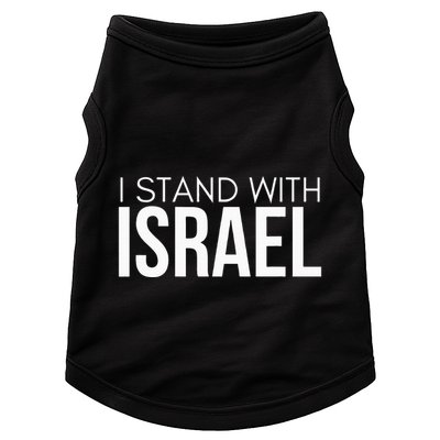 I Stand With Israel Proisrael Zion Jewish Torah Doggie Tank