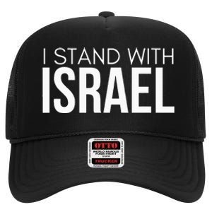 I Stand With Israel Proisrael Zion Jewish Torah High Crown Mesh Back Trucker Hat