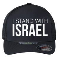 I Stand With Israel Proisrael Zion Jewish Torah Flexfit Unipanel Trucker Cap