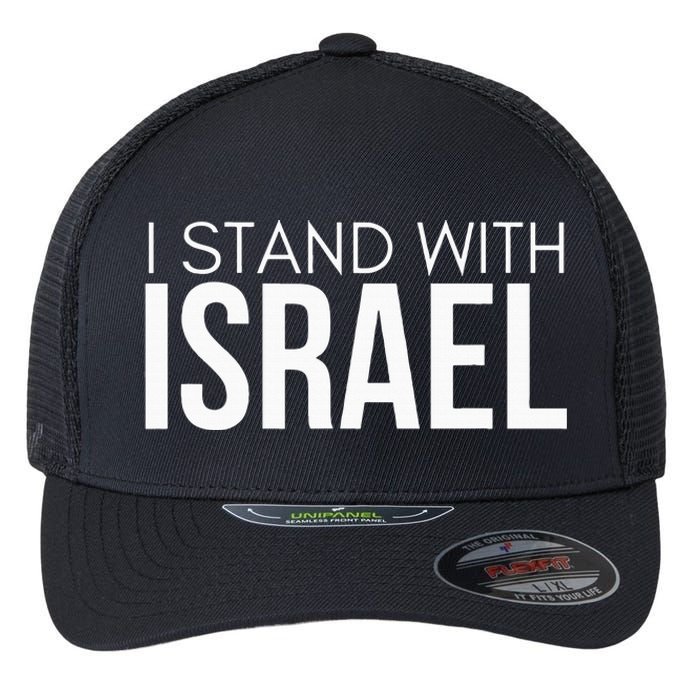 I Stand With Israel Proisrael Zion Jewish Torah Flexfit Unipanel Trucker Cap