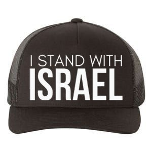 I Stand With Israel Proisrael Zion Jewish Torah Yupoong Adult 5-Panel Trucker Hat