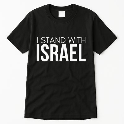 I Stand With Israel Proisrael Zion Jewish Torah Tall T-Shirt
