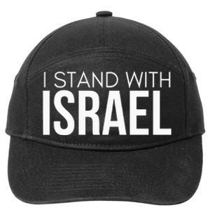 I Stand With Israel Proisrael Zion Jewish Torah 7-Panel Snapback Hat