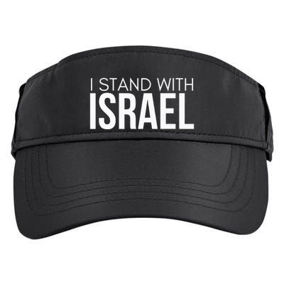 I Stand With Israel Proisrael Zion Jewish Torah Adult Drive Performance Visor