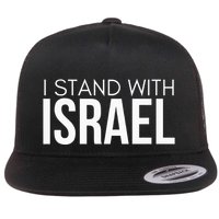 I Stand With Israel Proisrael Zion Jewish Torah Flatbill Hat