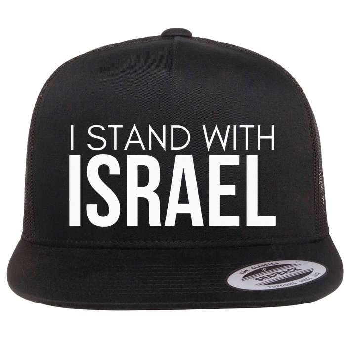 I Stand With Israel Proisrael Zion Jewish Torah Flatbill Hat