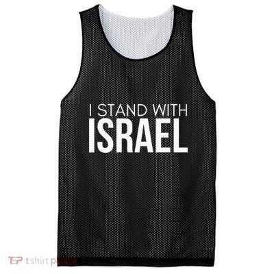 I Stand With Israel Proisrael Zion Jewish Torah Mesh Reversible Basketball Jersey Tank