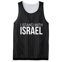 I Stand With Israel Proisrael Zion Jewish Torah Mesh Reversible Basketball Jersey Tank