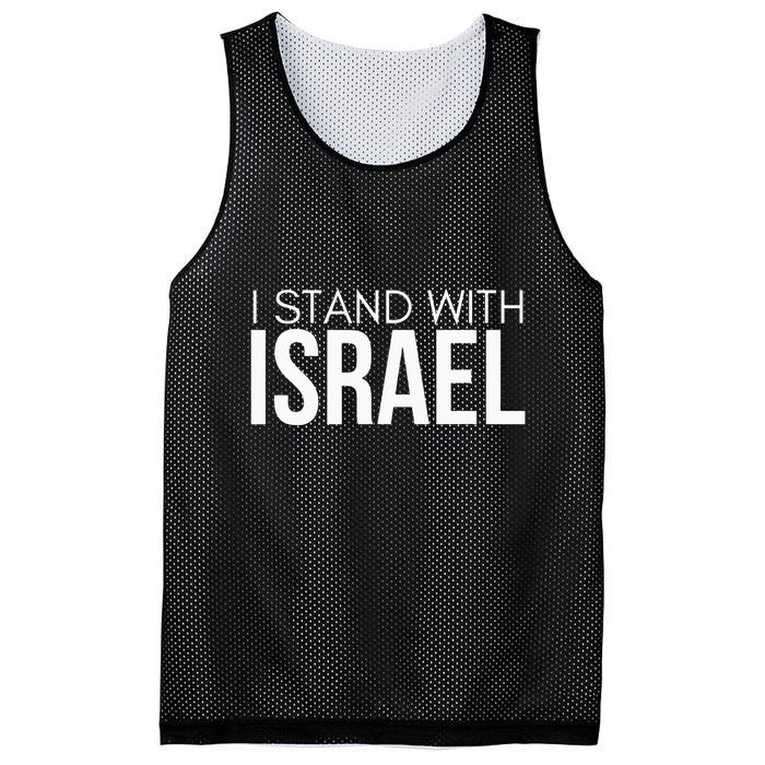 I Stand With Israel Proisrael Zion Jewish Torah Mesh Reversible Basketball Jersey Tank