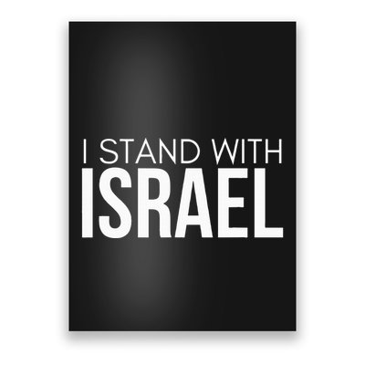 I Stand With Israel Proisrael Zion Jewish Torah Poster