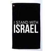 I Stand With Israel Proisrael Zion Jewish Torah Golf Towel