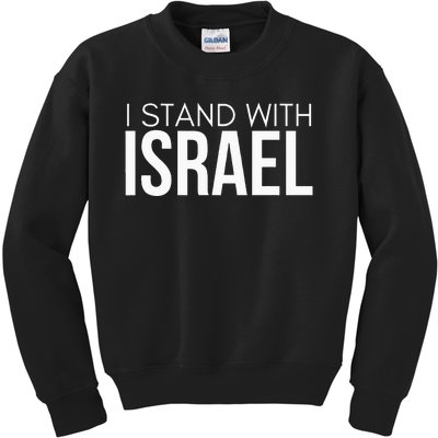 I Stand With Israel Proisrael Zion Jewish Torah Kids Sweatshirt