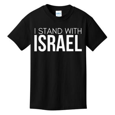 I Stand With Israel Proisrael Zion Jewish Torah Kids T-Shirt