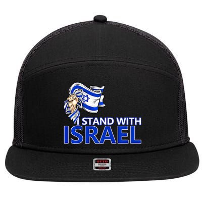I Stand With Israel Pray For Israel 7 Panel Mesh Trucker Snapback Hat