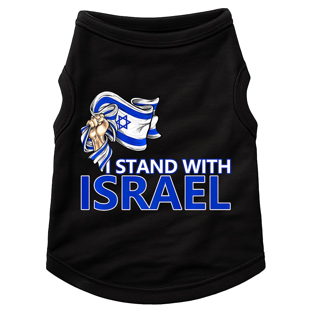 I Stand With Israel Pray For Israel Doggie Tank