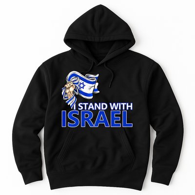 I Stand With Israel Pray For Israel Hoodie