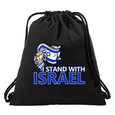 I Stand With Israel Pray For Israel Drawstring Bag