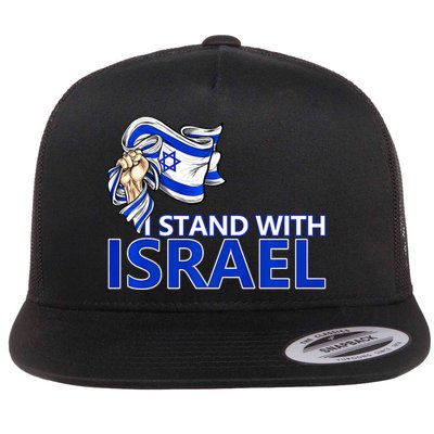 I Stand With Israel Pray For Israel Flatbill Hat