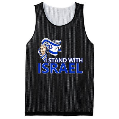 I Stand With Israel Pray For Israel Mesh Reversible Basketball Jersey Tank