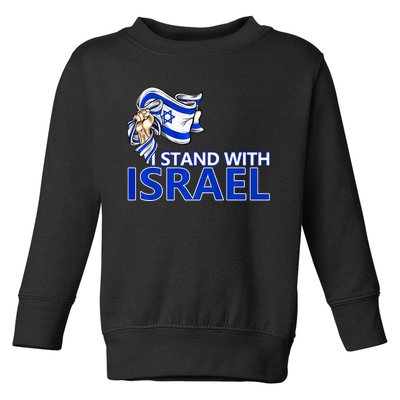 I Stand With Israel Pray For Israel Toddler Sweatshirt