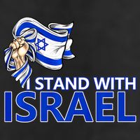 I Stand With Israel Pray For Israel Golf Towel