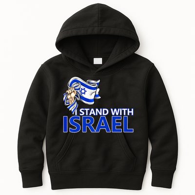 I Stand With Israel Pray For Israel Kids Hoodie