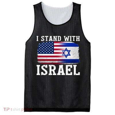 I Stand With Israel Strong Mesh Reversible Basketball Jersey Tank