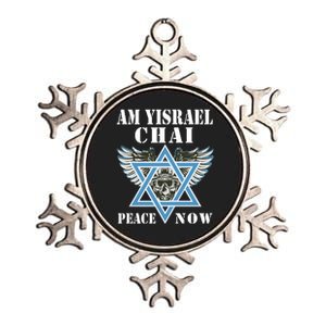 I Stand With Israel Am Yisrael Chai Peace Now Metallic Star Ornament