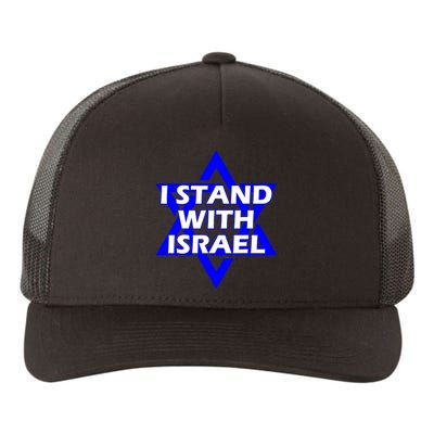 I Stand With Israel Star Of David Yupoong Adult 5-Panel Trucker Hat