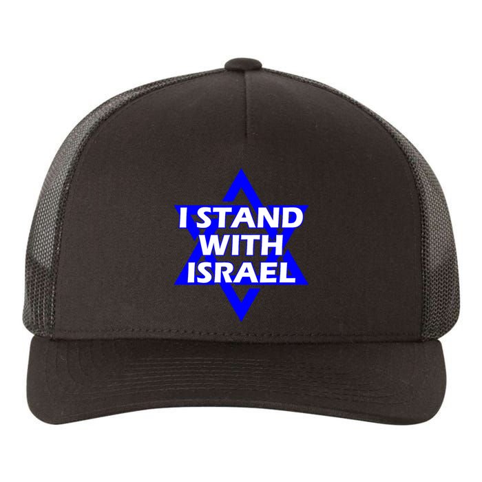 I Stand With Israel Star Of David Yupoong Adult 5-Panel Trucker Hat