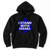 I Stand With Israel Star Of David Hoodie