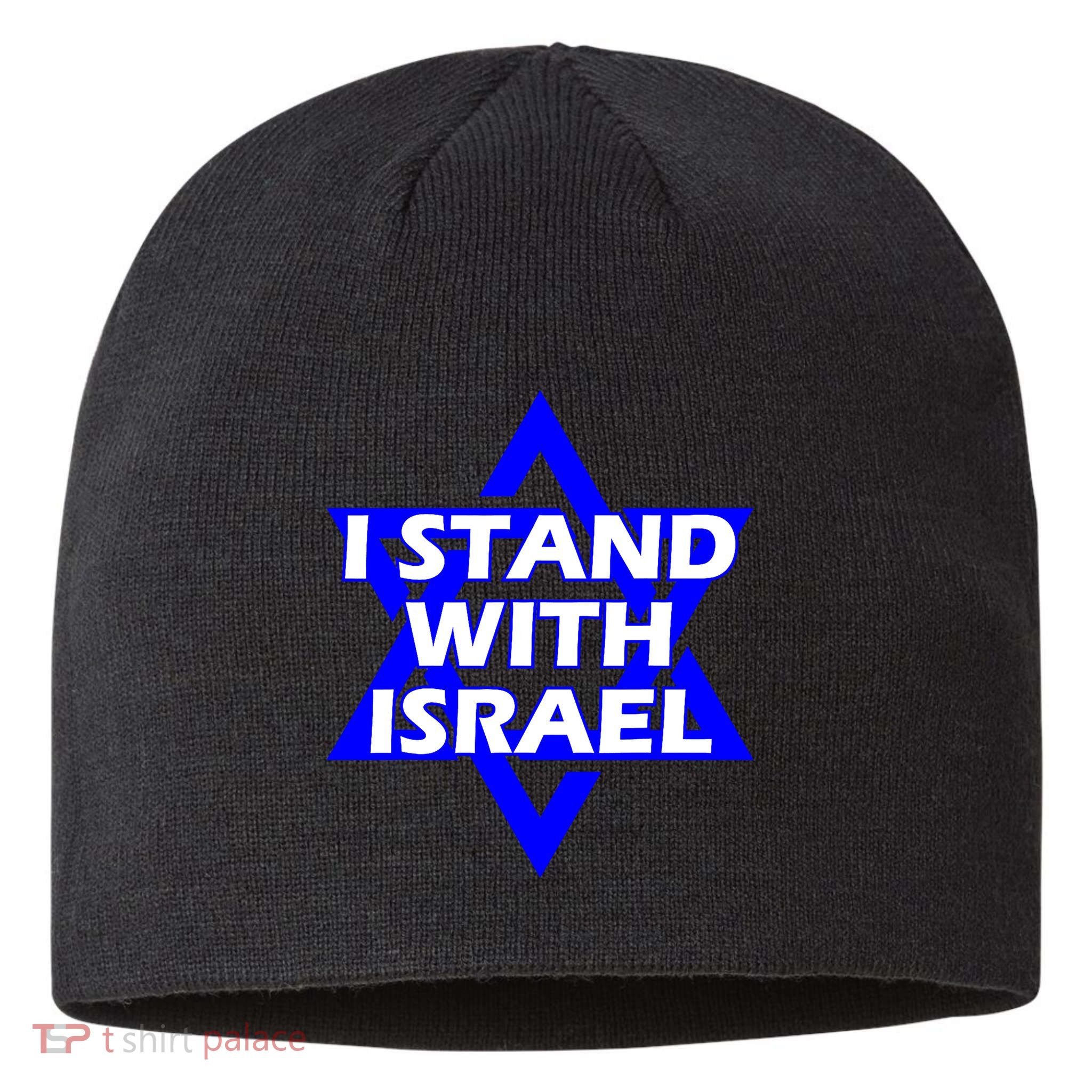 I Stand With Israel Star Of David Sustainable Beanie