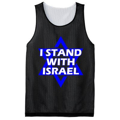 I Stand With Israel Star Of David Mesh Reversible Basketball Jersey Tank