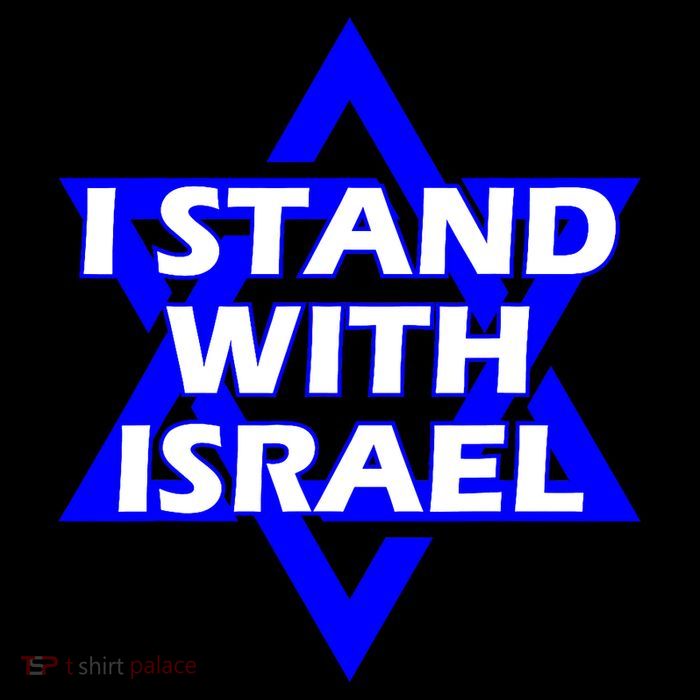 I Stand With Israel Star Of David Mesh Reversible Basketball Jersey Tank