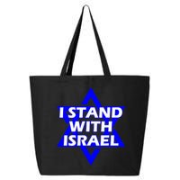 I Stand With Israel Star Of David 25L Jumbo Tote