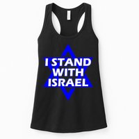 I Stand With Israel Star Of David Womens Tank Top