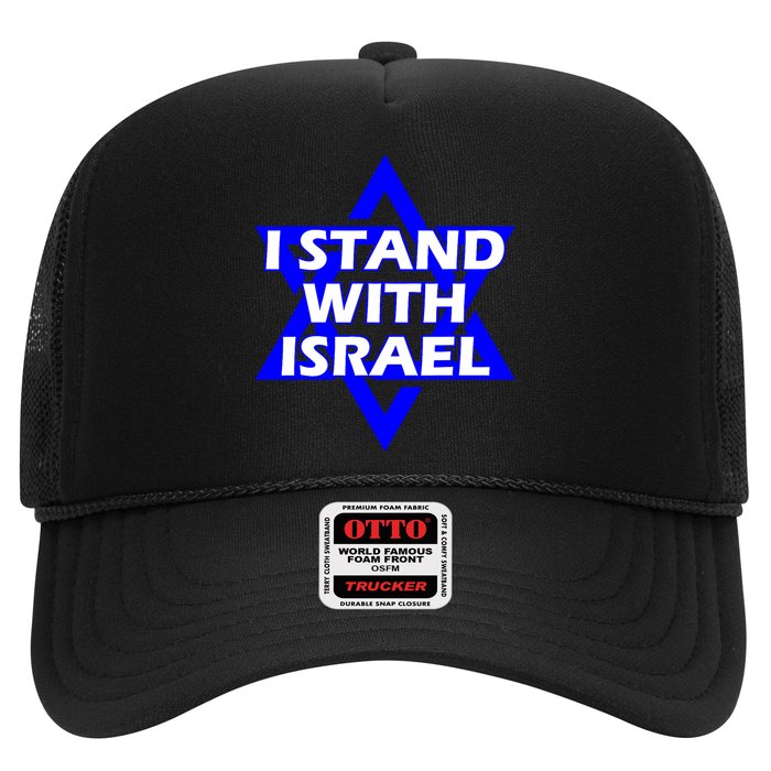 I Stand With Israel Star Of David Hat