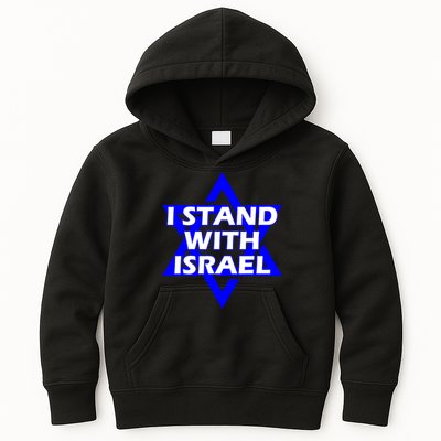 I Stand With Israel Star Of David Kids Hoodie